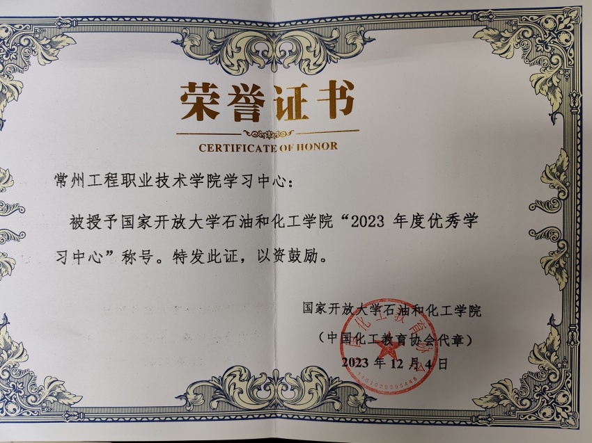 微信图片_20231213100327.jpg 微信图片_20231213100327.jpg