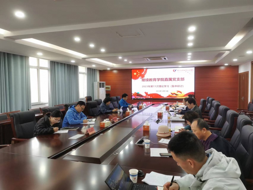 微信图片_20231215135940.jpg 微信图片_20231215135940.jpg