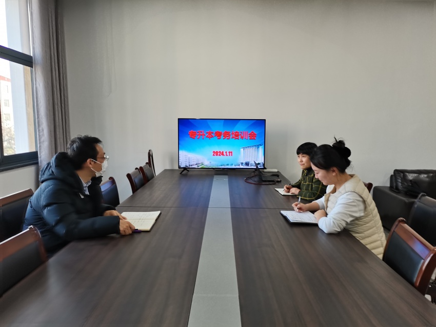 考务培训会照片.jpg 考务培训会照片.jpg