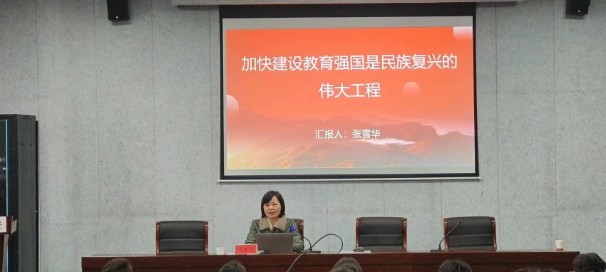 6开学第一课1.jpg 6开学第一课1.jpg