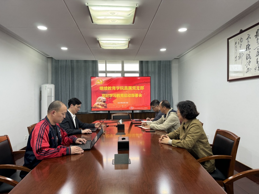 动员会照片.jpg 动员会照片.jpg