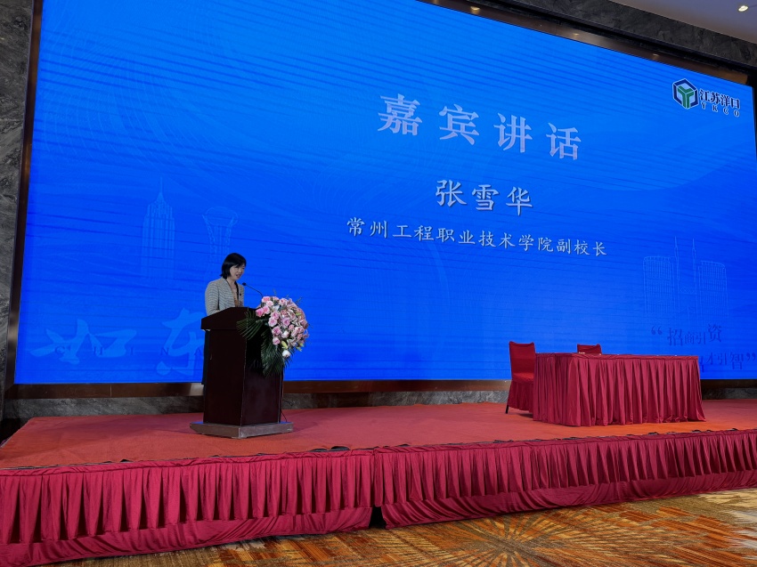 致辞.jpg 致辞.jpg
