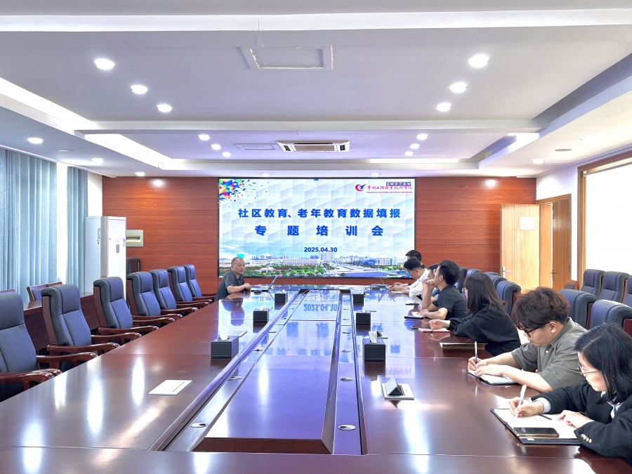 4.30会议照片.jpg 4.30会议照片.jpg